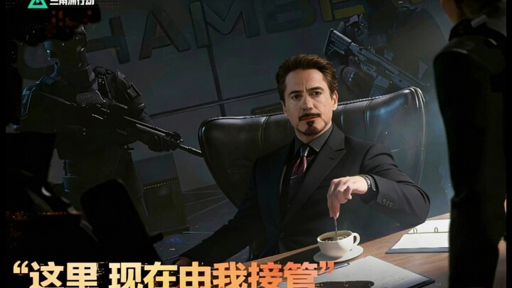 Di sini, sekarang diambil alih oleh Stark Industries.