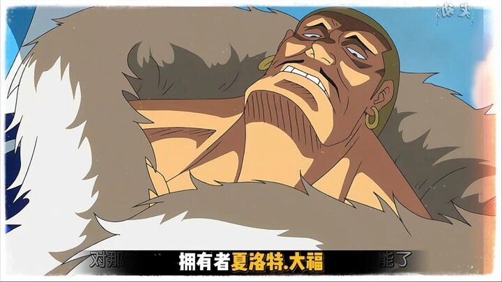 Taking stock of the special parahuman devil fruit - Charlotte Daifuku, the owner of the Evaporation 