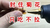 把蟑螂的“菊花”封住！让它只吃不拉！能存活几天？