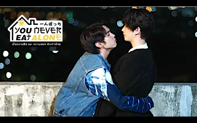 Thai BL Series - You Never Eat Alone - EP 6 - EngSub Scene Highlight