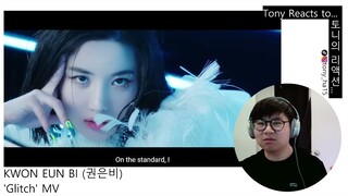 KWON EUN BI (권은비) - 'Glitch' MV Reaction 뮤직비디오 리액션