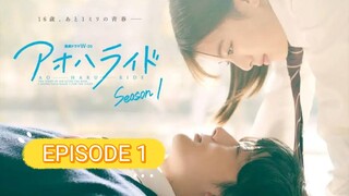 Blue Spring Ride LIVE ACTION | Episode 1 Season 1 (English Sub)