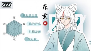 【第五人格IVL手书】全员古风—— COA5