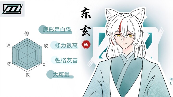 【第五人格IVL手书】全员古风—— COA5