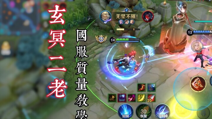 This system delivers maximum control across all ranks—no fancy mechanics required!