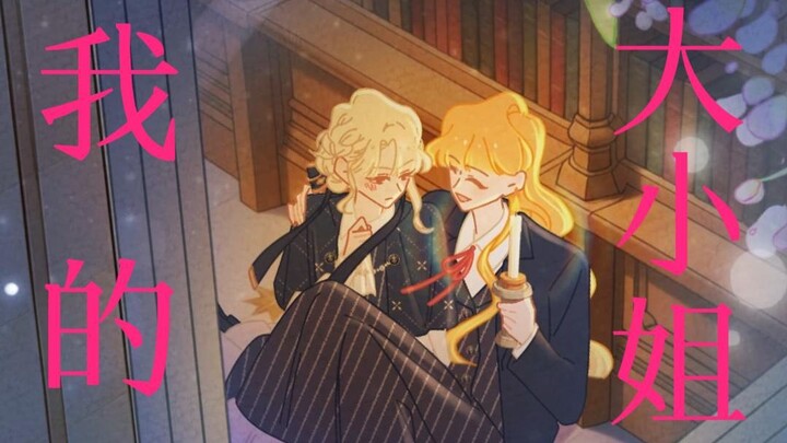 What’s it like when the villainous female antagonist gets relentlessly stalked by the female lead?