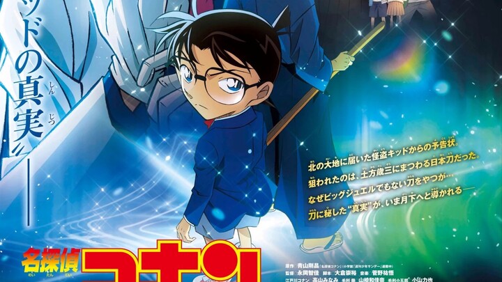 Khiếu nại về poster M27