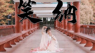 【浅浅】 笑纳   ✿ 抱歉啦，拖了这么久才更