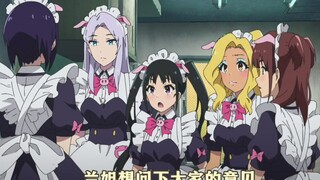 女仆处刑人登场，处决一个女仆仅需几秒钟