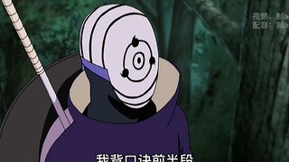 九尾之名