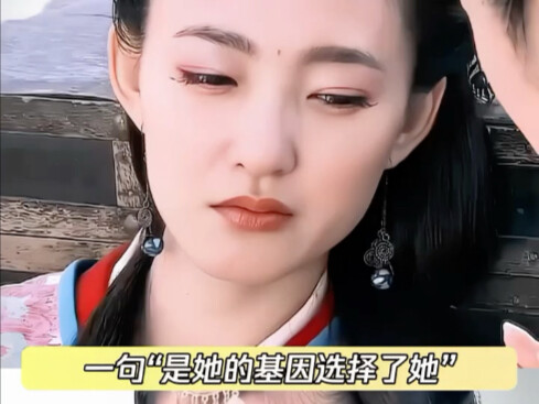 Dou Yifang and Nie Shen’er are the true embodiment of a love tangled in hatred across lifetimes—boun