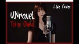 Unravel (Tokyo Ghoul OP) ♥ justnene live cover