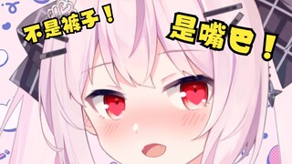 日V萝莉搞错嘴巴和裤子的中文现场社死