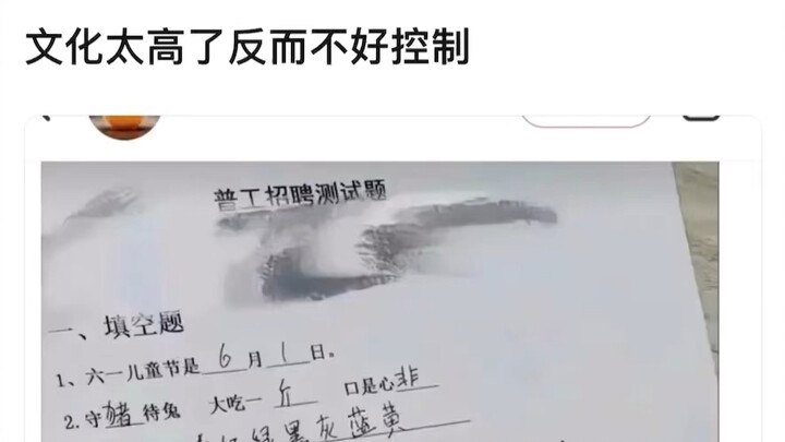 先天电子厂圣体！