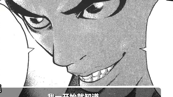 [Liar Eater] Devil S's trumpet fish fry! Roulette game, I have a sure-win method! #00