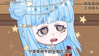 第37集|喂宁荣荣喝纯真牛奶，白嫖宁荣荣金魂币。