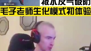 หนุ่มรัสเซียเล่นโหมดไวรัสระบาด ถูกแฟนคลับแกล้งจนทนไม่ไหว