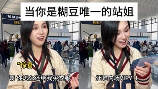 Ternyata menjadi penggemar setia selebriti kecil itu sangat menyenangkan!