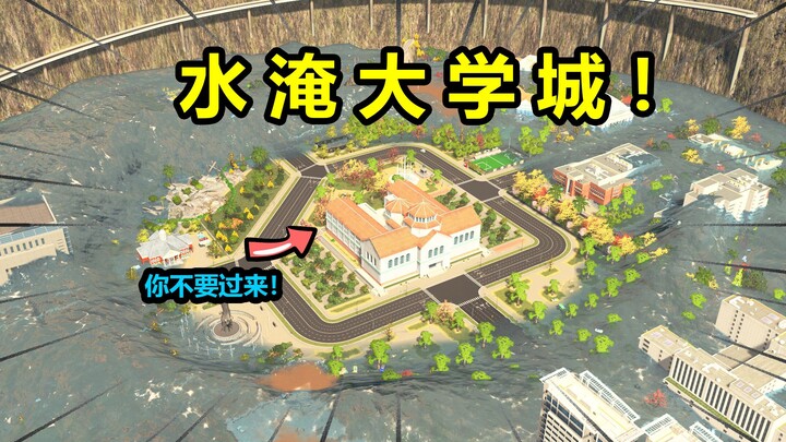Shenkeng University was engulfed by a tsunami, and the conscientious mayor dispatched a helicopter f