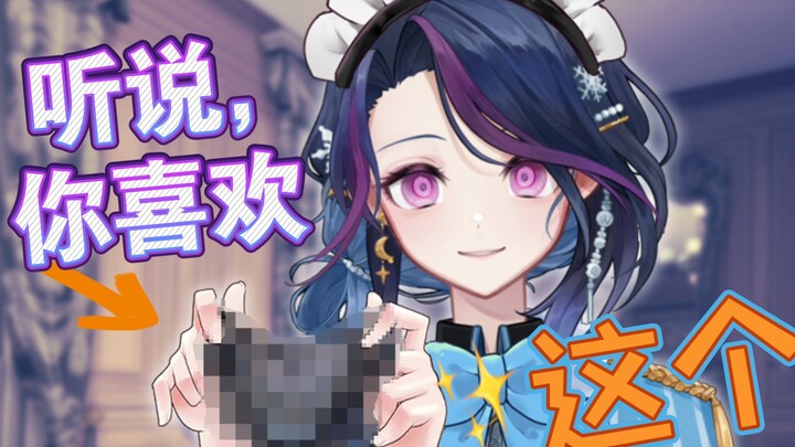 [Japanese Voice] The venomous yandere maid discovered your XP but she never left you (coercion and i