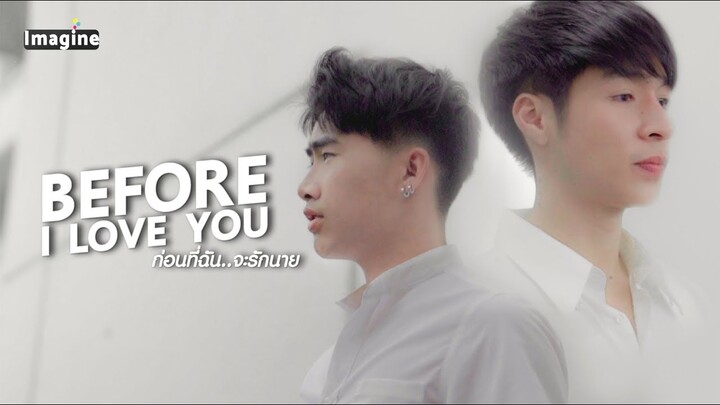 Before I Love You ก่อนที่ฉันจะรักนาย RainXStorm (ENG sub)