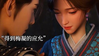 你越是矜持，韩道友越兴奋啊