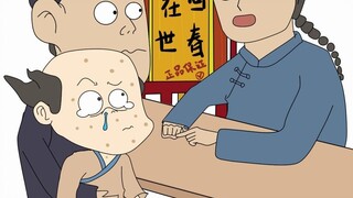 天花种痘