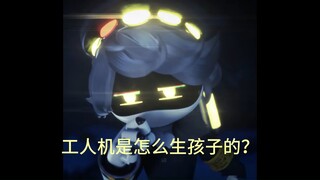 【无机杀手】无机厨每天脑子里都在想些什么？