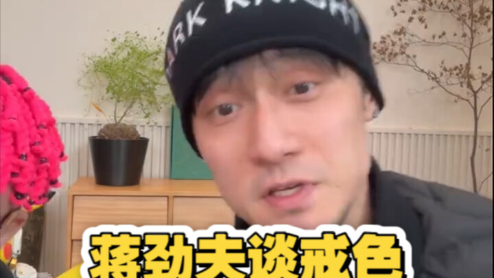 Fuzai Talks About Chastity: Turns Into a Motivational Coach & Shows Off Men Wearing Black Stockings!