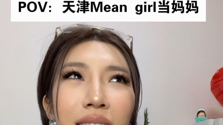 Tianjin meangirl mom