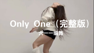 Bolehkah aku memohon untuk menjadi sinar rembulan putih di musim dinginmu? Hanya satu, masih bisa be