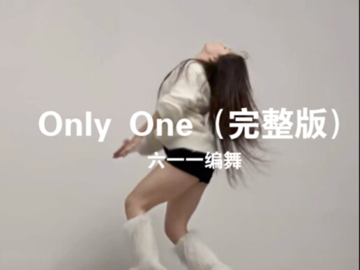 هل يمكنني التقدم بطلب لأكون ضوء القمر الأبيض في شتائك؟ واحد فقط، ولا يزال بإمكاني الاستمرار لمائة عا