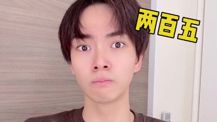 ช่วงเวลาที่ชาวญี่ปุ่นเรียนภาษาจีนถึงขั้นสติแตก
