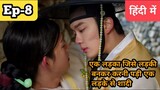 I have a crush on my wife/bl drama Hindi explanation #blseries