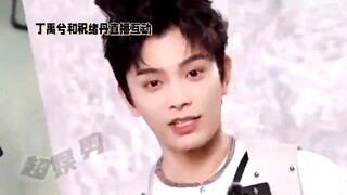 丁禹兮和祝绪丹直播互动！是不是有不为人知的情感？