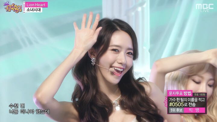 【4K LIVE】Girls' Generation - Lion Heart (150822 MBC Music Core)