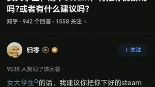 那些笑死人的沙雕梗图139