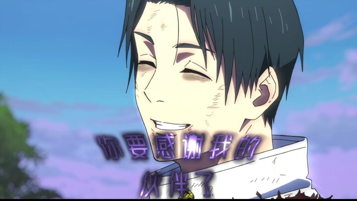 “Jujutsu Kaisen” Yuta: You’d better thank me, buddy.