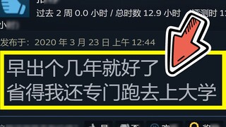 ขอบคุณสำหรับเกมนี้! มันทำให้ฉันล้มเลิกความคิดที่จะเป็น "โปรแกรมเมอร์"!