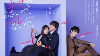 Kiss de Fusaide, Barenaide. EP 03