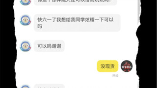 模玩群里发现的绝世人才  给大家看看