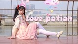 【小青橙】love potion要和我谈一场甜甜的恋爱嘛！