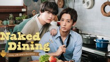 Naked  dining ep6 sub eng🇯🇵