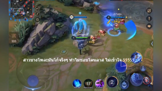 สาวบางโพละมันโก้จริงๆ ทำไมชอบโดนลาส ไม่เข้าใจ 55555