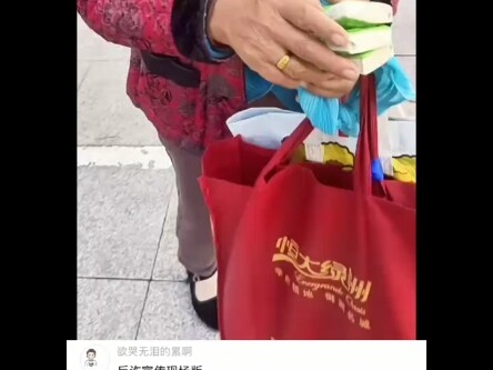 คุณป้ารีบกลับมานะ ฉันจะช่วยคุณเอง
