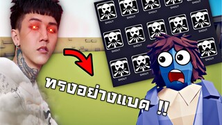 พลังทรงอย่างเเบด !!! พลังเสียงว๊ากกกก...ตัวละครที่ทำลายทุกอย่างด้วยเสียง (โคตรโหด) - [เกมบักตัวอ่อน]