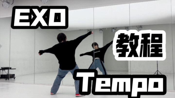 Boy Group Encore | EXO – Tempo Classic Opening: Super Detailed Breakdown | All Positions