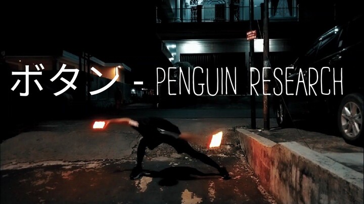 BUTTON - PENGUIN RESEARCH【ヲタ芸】