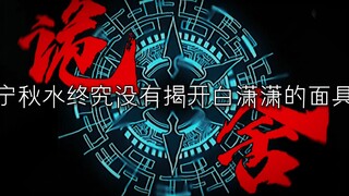 ⚡他曾觉得，这是一场十分草率的道别，但现在看来，那一点也不草率！⚡