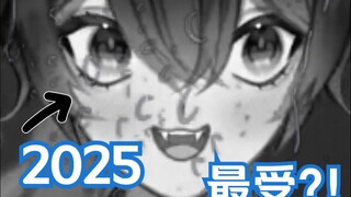 【MaNameBin】BIN 是 2025 年最受-?!?!